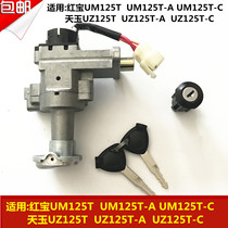 Suitable for Suzuki Hongbao UM125T-A C Tianyu UZ125T-A C scooter electric door lock full car lock key
