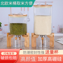 Glass rice barrel household insect-proof moisture-proof dense package rice flour coarse grain storage box rice tank 10kg 20 rice storage tank container