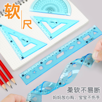小鱼儿软尺子套装15 20cm带波浪线直尺学生用软尺四件套尺三角板量角器 小学生专用文具三角尺一年级学习用品