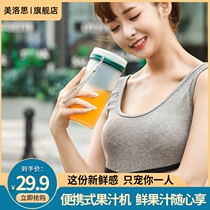 Portable fruit juicer Home Small students fully automatic mini fruit cup charging multifunction electric juicer