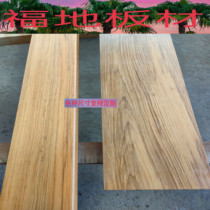 Myanmar teak solid wood Wood board Log wood square plaque carving small material large board Table table stair tread board