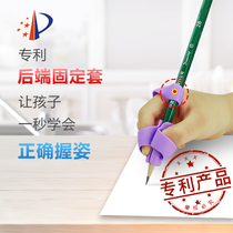 Wusheng children learn to write pen holder Pen Holder Primary School kindergarten beginners correct three fingers full positioning correction posture pencil orthosis silicone gel pen adult professional