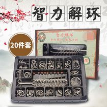 Elderly toys to solve the problem of boredom intelligence brain adult children boring time artifact leisure and entertainment