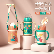 Baby thermos cup children straws baby learn to drink water kettle Duck mouth drink milk 6 months one year old two 3 Drink Cup