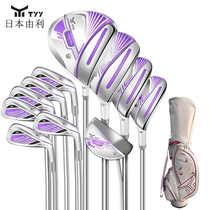 Japan imported golf golf Club set set of TYY Diamond series T-01 Ladies Junior middle set