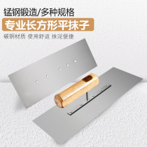 33 trowel Mason iron plate plaster Lufeng trope mud trowel cement knife plate construction tool