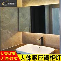 Bathroom Mirror Front Mirror Cabinet Light Human Sensing Intelligent Backlight Led Toilet Special Tube Light With Hand Wash Bench Light Strips