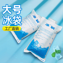 Ice bag commercial repeated use express Special Frozen super large stall large capacity 500 600 2000 ml