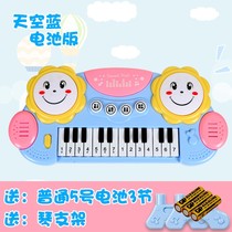 Childrens electronic piano baby beginner baby piano music 0-1-3 years old boys and girls toys childrens educational baby