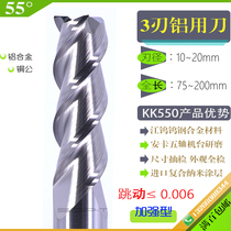 D10 10 5 11 5 12 13 14 15 16 18 20mm3 blade tungsten steel alloy aluminum flat bottom milling cutter