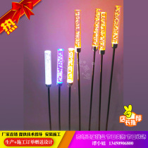 Stainless steel rod flat head bubble acrylic rod Plug lamp Reed lamp Lawn green belt festival landscape decorative lamp