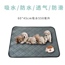 Multi-color printed pet pad washable instant absorbent cat training pad dog cool pad waterproof non-slip pad