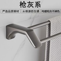 Brushed gun gray non-perforated towel rack bathroom 304 stainless steel rack toilet hardware pendant set