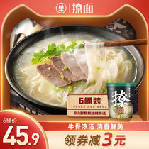 (lin yi lun recommended) hitting surface northwest beef noodles of non-fried instant noodle instant office late-night snack 6 barrels