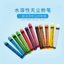 Water-soluble dust-free chalk for Office teaching environmentally friendly non-toxic childrens graffiti blackboard pen can scrub graffiti pen