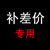 To fill the post of special