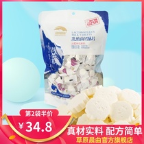  Grassland Chenqu lactic acid bacteria souffle slices Inner Mongolia specialty snacks Dairy products Dairy products Yogurt slices Souffle 306g