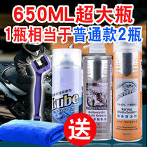 Motorcycle GSX250R chain GW250 oil seal chain oil maintenance DID cleanser suit DL locomotive