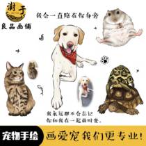 Q version of pet painting Avatar custom hand-painted cat dog and Rabbit Photo cartoon realistic animation logo pattern full body design