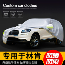 Lincoln Continental Voyager Aviator Adventurer Special Car Cover Sunscreen and Rainproof Insulation Thickened Car Cover