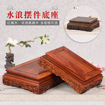 Ebony wood carving stone head base Buddha statue Guanyin vase rectangular ornaments tea set flower pot red wood base frame