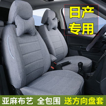 Nissan Tiida Classic Sylphy Sunshine Qashqai Liwei special car seat cover all-inclusive linen fabric Four Seasons cushion