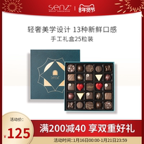 senz Heart Chocolate Gift Box Belgian Master Handmade Light Luxury Birthday Valentines Day Gift for Girlfriend