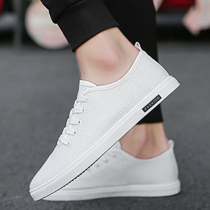 Official website flagship store spring trendy shoes small white shoes men Korean version of the trend canvas shoes cloth shoes casual white shoes