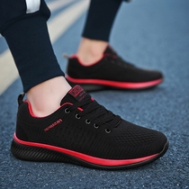 Official website flagship store spring trend mens shoes Wild Sports Leisure men 38 yards track and field running tourism junior high school students