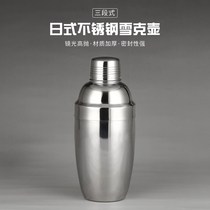304 Japanese style three-stage stainless steel shaker bottle shaker bottle shaker cup Shaker bar tool