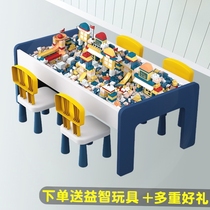 Table Toys Toys building blocks table games multi-function table sand table baby baby table table