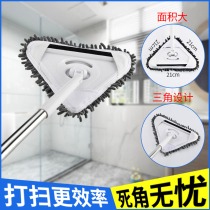 Triangle dust removal mini million small mop can wipe the top of the household one-drag net lightweight wipe the wall and ceiling cleaning artifact