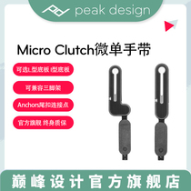 Peakdesign Pinnacle Design Micro Clutch Micro-Single-Phase Machine Fingertip Type Decompression Fast-Detached Bracelet Aqa Quick Fit Board Suitable for the Fuji X100V Sony ZVE1