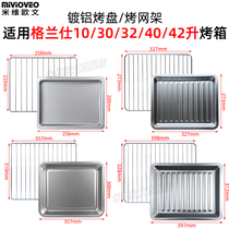 Barbecue plate for Grans electric oven 10 30 32 40 liters 42L baking tray tray baking stainless steel mesh rack