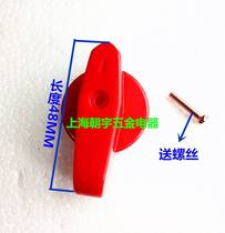 Hundred JQ-1 JQ-2 cutting dual-purpose machine combination switch handle Hundred meat cutting meat grinder switch handle