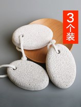 Touching the stone grinding foot volcanic stone large grinding artifact removing dead skin manual removal of old skin