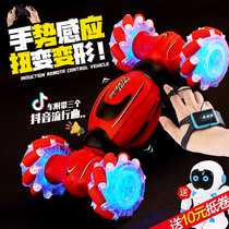 Gesture sensing deformation remote control car somatosensory twist four-wheel drive off-road vehicle charging childrens boy toy car 3 years old 6