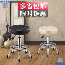 Beauty stool lifting rotating backrest chair special pulley round stool big stool master chair barber chair