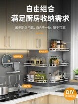 Non-show kitchen seasoning rust steel seasoning wall-mounted non-perforated condiment oil salt sauce vinegar storage hanging