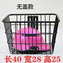 Bicycle rear seat frame storage basket enlarged basket universal electric vehicle front basket universal front use