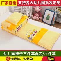 Kindergarten quilt three-piece nap cotton six-piece set with core autumn and winter childrens baby cotton cartoon quilt