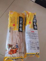 Tong Yu 5kg iron bar Yam vermicelli Shandong native specialties handmade pure authentic vermicelli dry goods