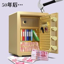 All-steel safe Home Mini Mini Wall bedside password box office anti-theft fingerprint safe