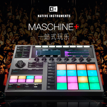 NI Maschine pad DJ controller drum machine electric effects device