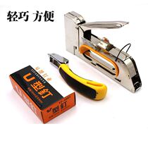 Martin gun manual nail gun woodworking nail gun three-use U-shaped home oil painting photo frame Martin steel nail gun