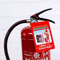 Fire extinguisher check card fire hydrant check form repair and maintenance record 100