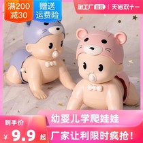 Children learn to guide the baby to crawl electric climbing baby toys will move and climb for 6 months head up 7 dolls 8-12