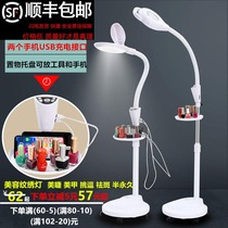Shunfeng LED beauty salon cold light magnifying glass manicure beauty lamp embroidery lamp without shadow floor lamp