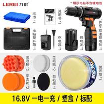 Material beating wax theorizer charging wireless durable high temperature resistant electric home polishing machine pool with Y small electric electric type