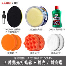 Type car line accommodating no-beauty charging paddling polishing machine for waxing power tool car type